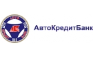 Банк АвтоКредитБанк в Окунево