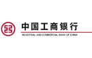 Банк Торгово-Промышленный Банк Китая в Окунево