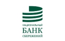 Банк Национальный Банк Сбережений в Окунево